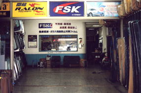 各大車廠玻璃現貨供應