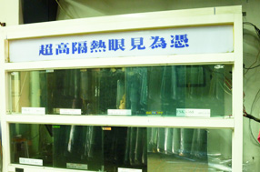隔熱儀器